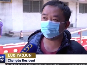 【视线】中国国际电视台报道成都市第五人民医院疫情防控
